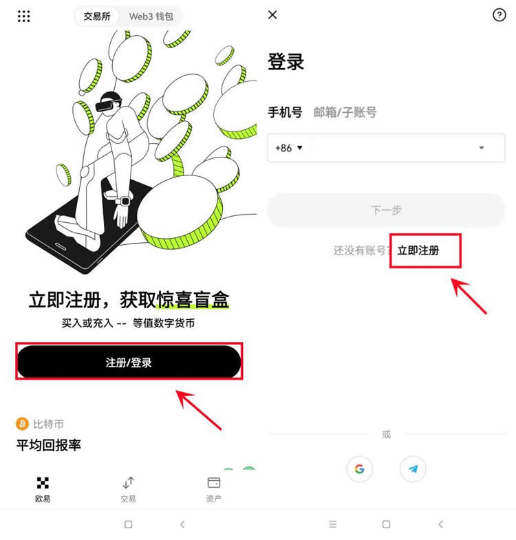 历年苹果手机与比特币等值图