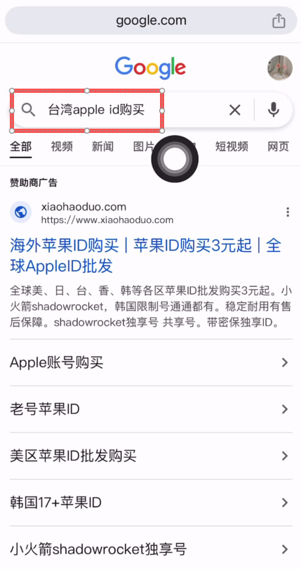 Bybit苹果下载步骤