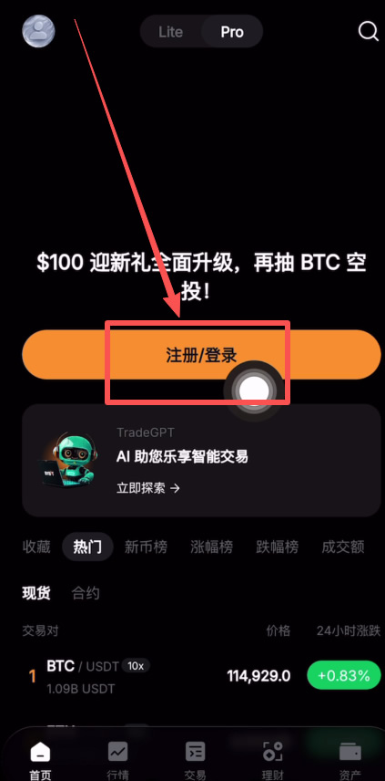 Bybit苹果下载教程