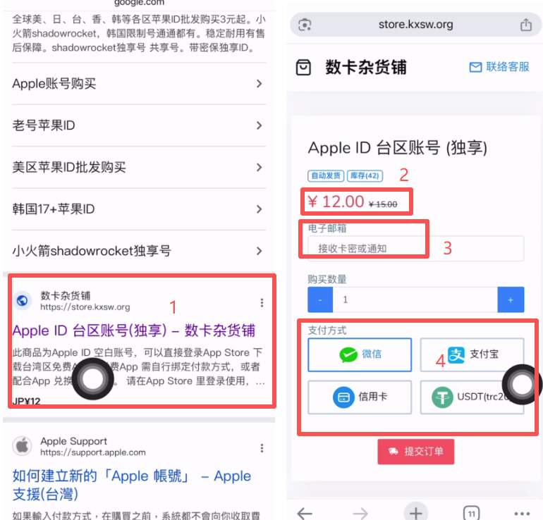 Bybit苹果下载教程