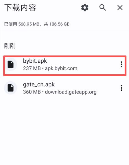 Bybit安卓下载教程
