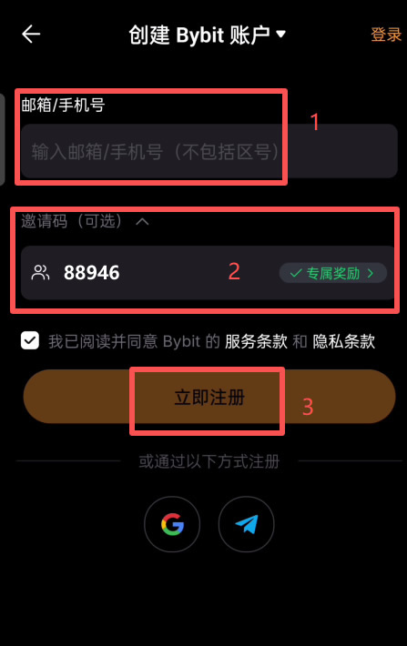 Bybit安卓下载教程