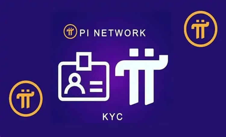 Pi Network KYC认证流程图