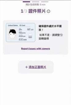 拍摄证件照片示例