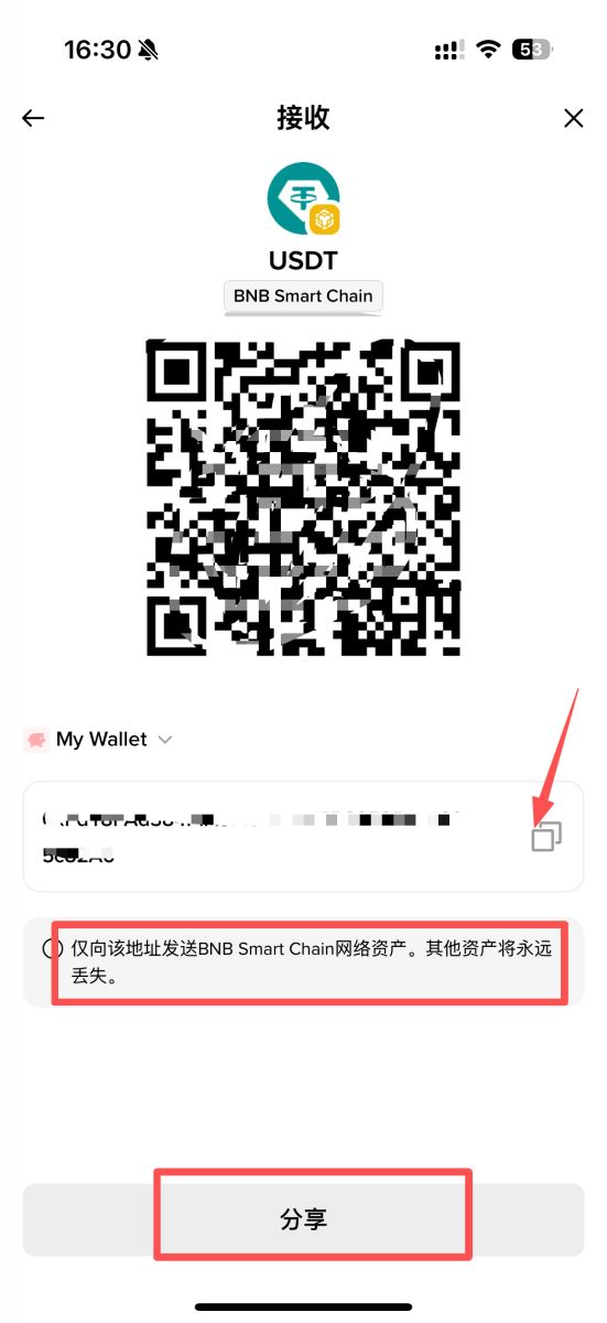 币安钱包地址生成与查看