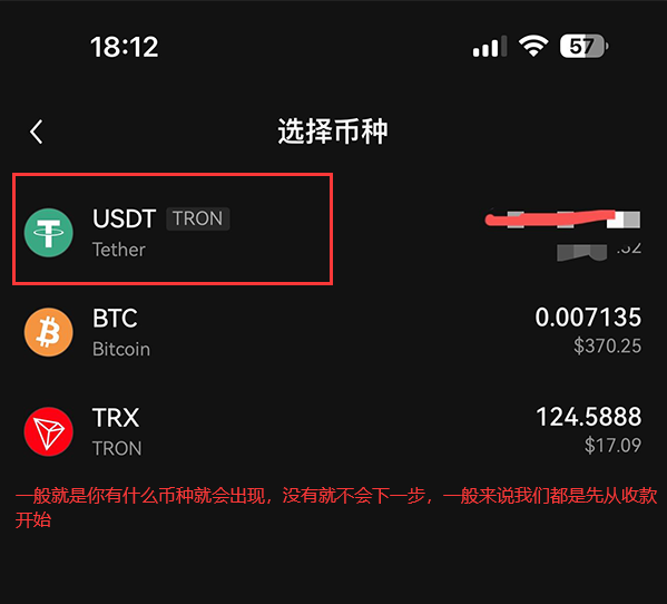 Web3钱包转账界面
