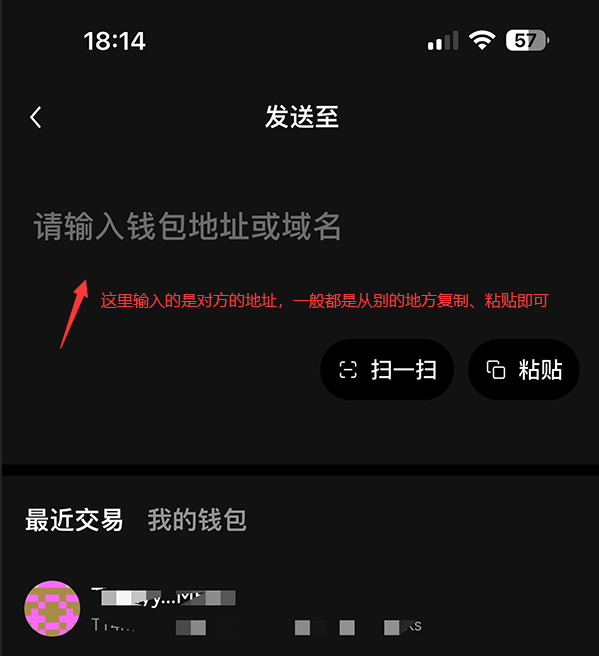 Web3钱包网络选择图2
