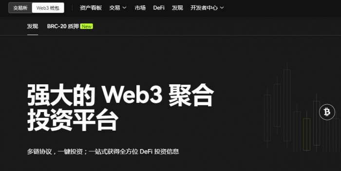Web3钱包操作示意图