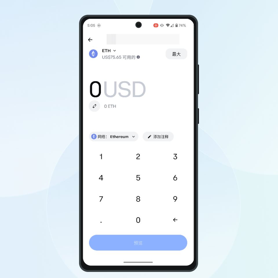 Coinbase提币网络选择