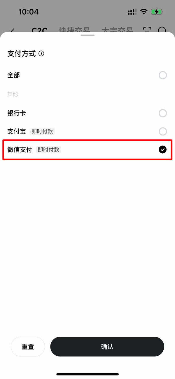 比特币交易平台推荐