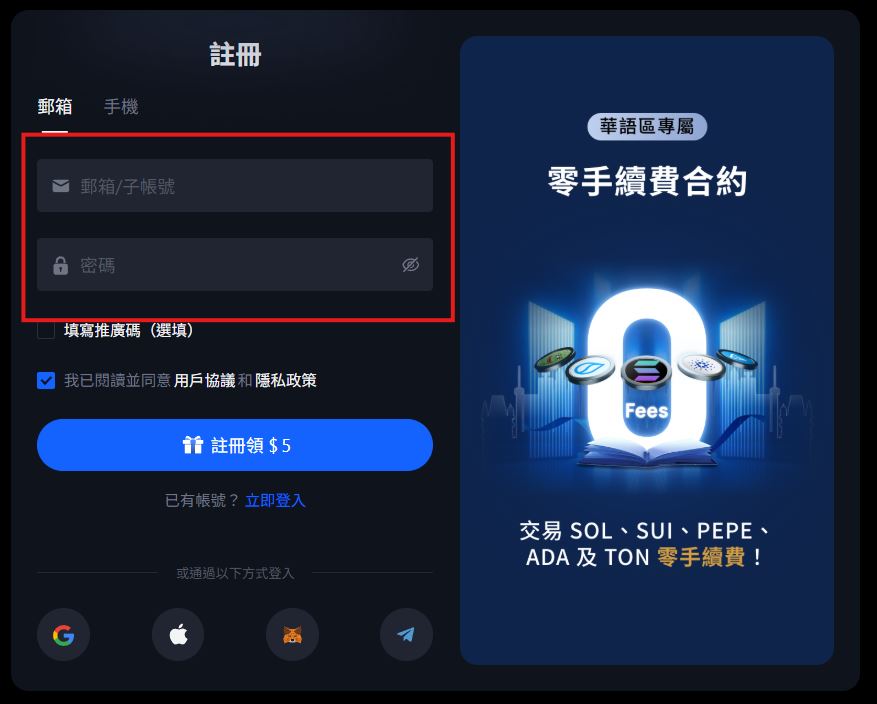 MEXC是什么交易所？MEXC新人注册、产品、平台币和安全性全解析