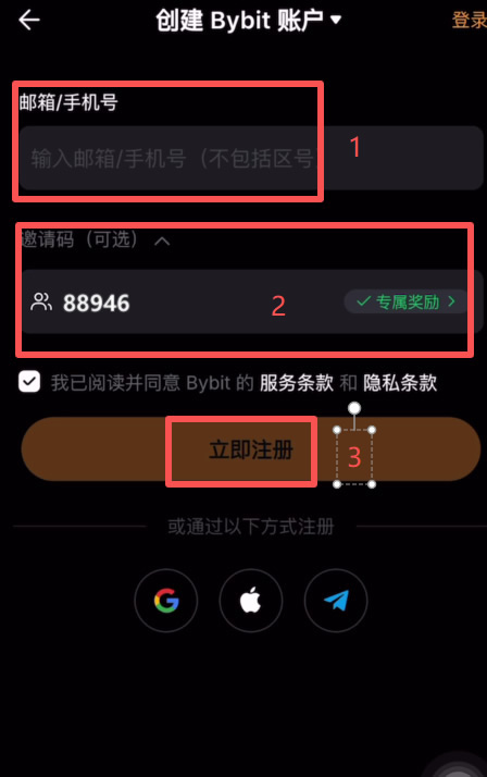 Bybit苹果下载教程