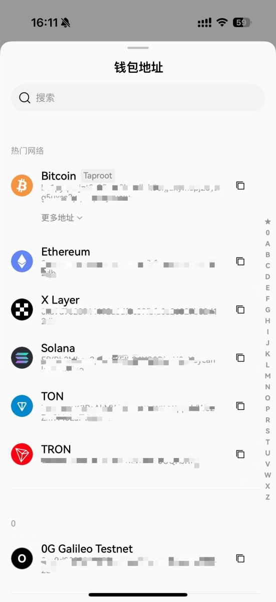 OKX钱包操作步骤