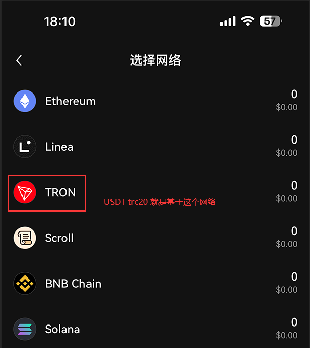 Web3钱包网络选择图