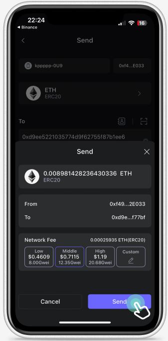 SafePal钱包转账确认界面