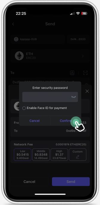 SafePal钱包交易签名界面