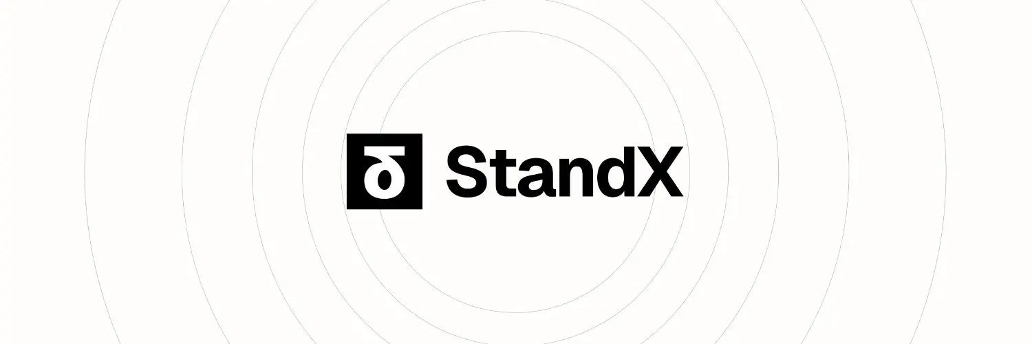 STANDX——由前币安期货主管创建