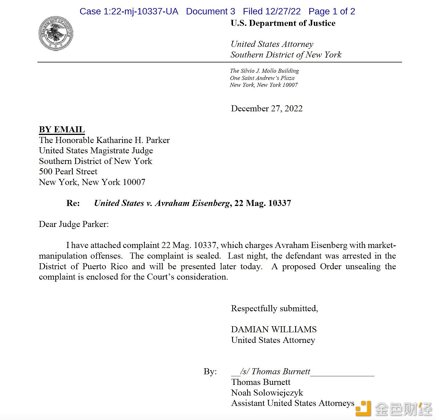 Mango攻击者Avraham Eisenberg在波多黎各被捕