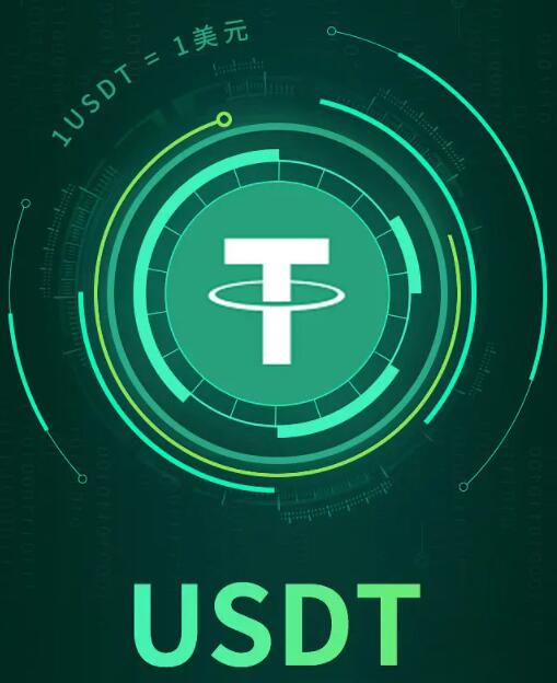 usdt-trc20钱包交易示例