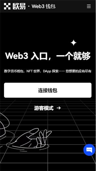 欧亿app网格策略示意图