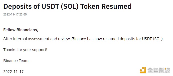 加密货币充值新动态