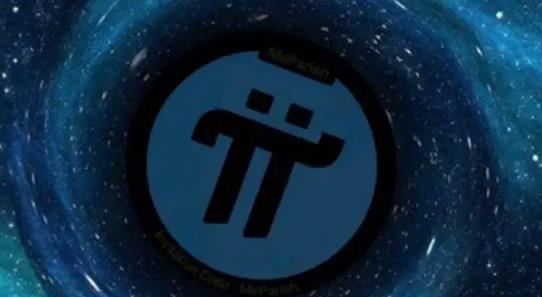 pi币价格预估图