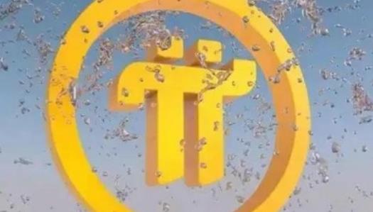 pi币账号安全建议图