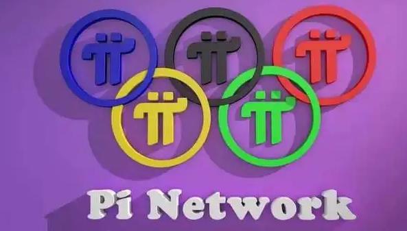 pi币主网上线规划图