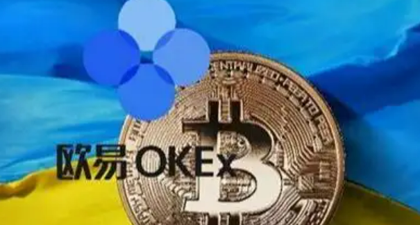 USDT交易平台示意图