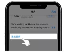 苹果ID登录界面截图