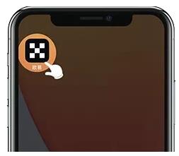 OKX应用安装完成截图