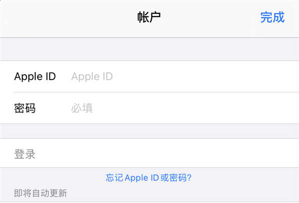 iOS版Gate.io App下载步骤2