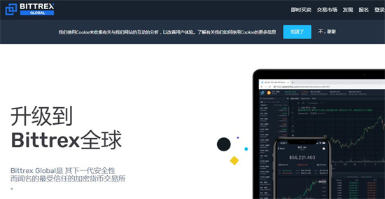 排名前十的虚拟货币交易所 主流虚拟货币交易平台