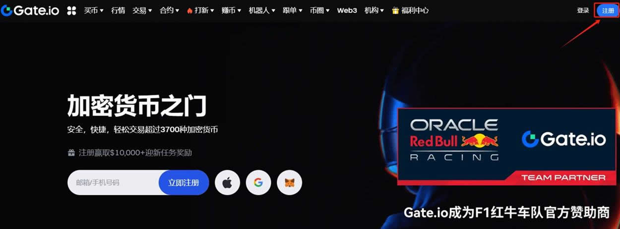 TAKER币购买步骤图解