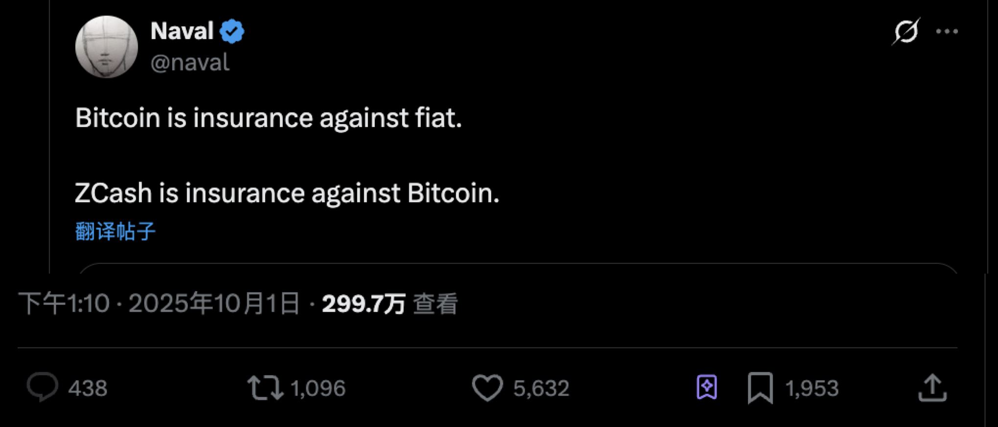 Naval喊单带动ZEC暴涨，隐私叙事还有哪些项目值得关注？