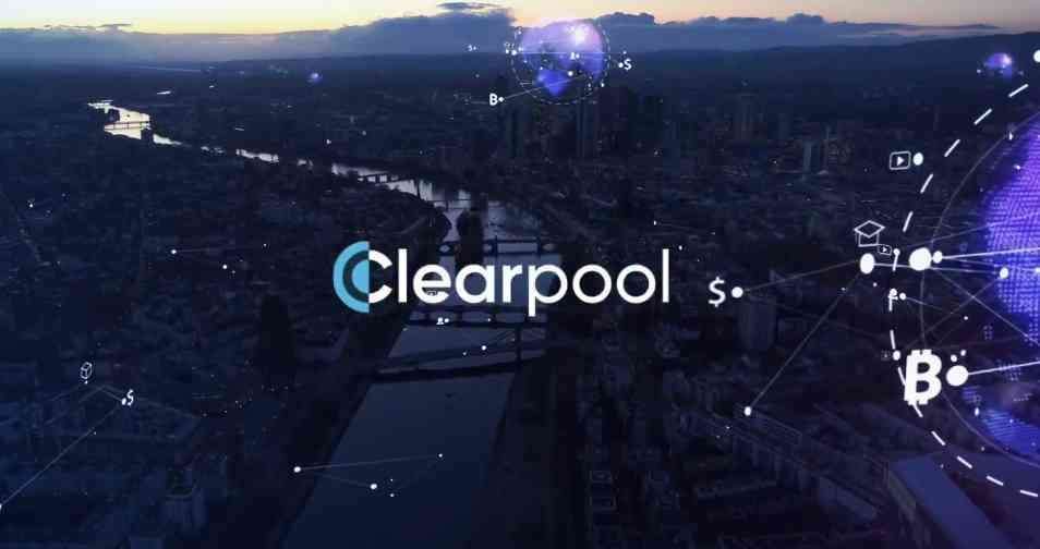 Clearpool (CPOOL) 币是什么？CPOOL工作原理、代币经济学及价格展望