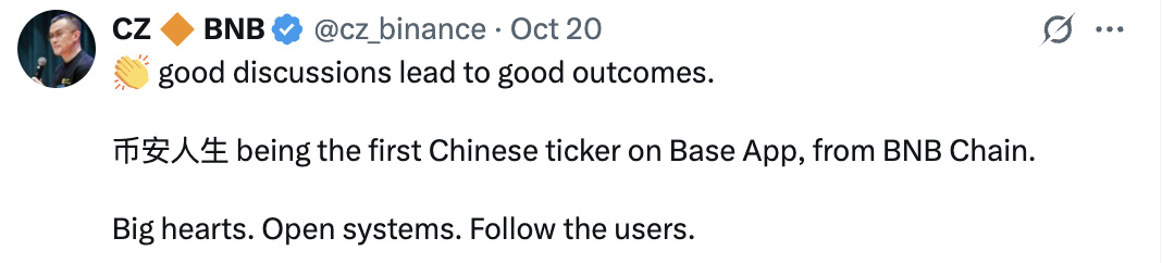 币安创始人动态