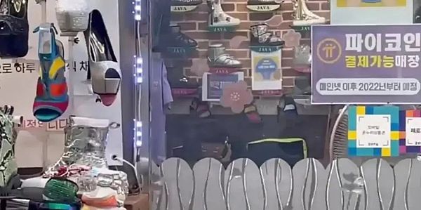 Pi 与电子宗教_图8