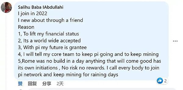 Pi 与电子宗教_图9